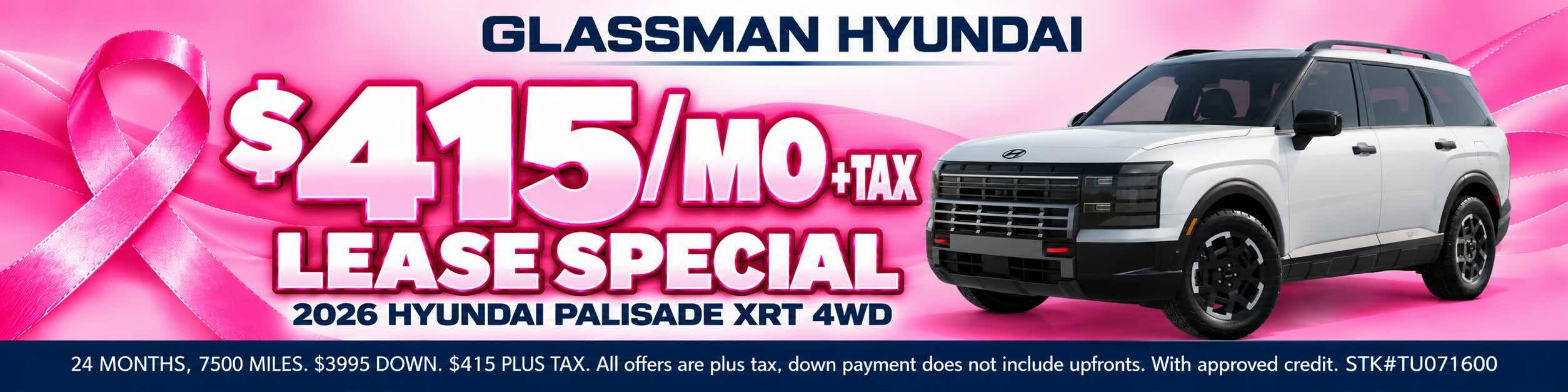 OCT Hyundai lease